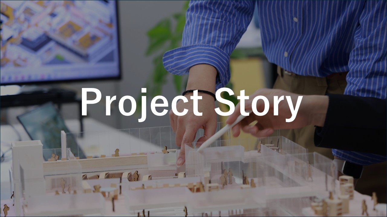 「価値創造のプロセス」Project Story 第一弾公開