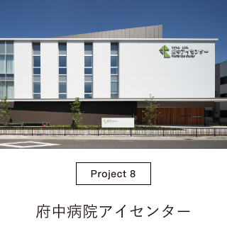 府中病院アイセンター