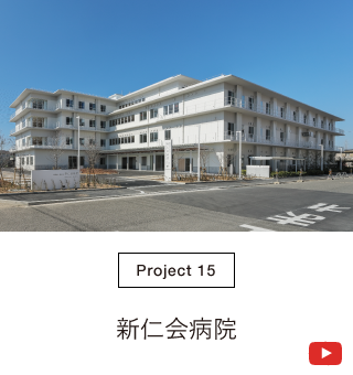 新仁会病院